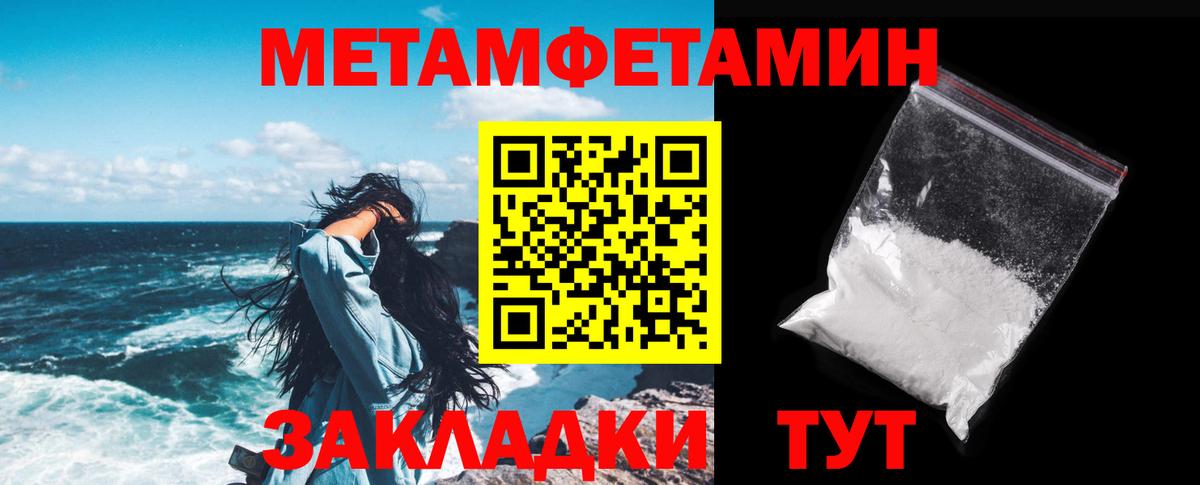 АМФЕТАМИН Розовый Симферополь