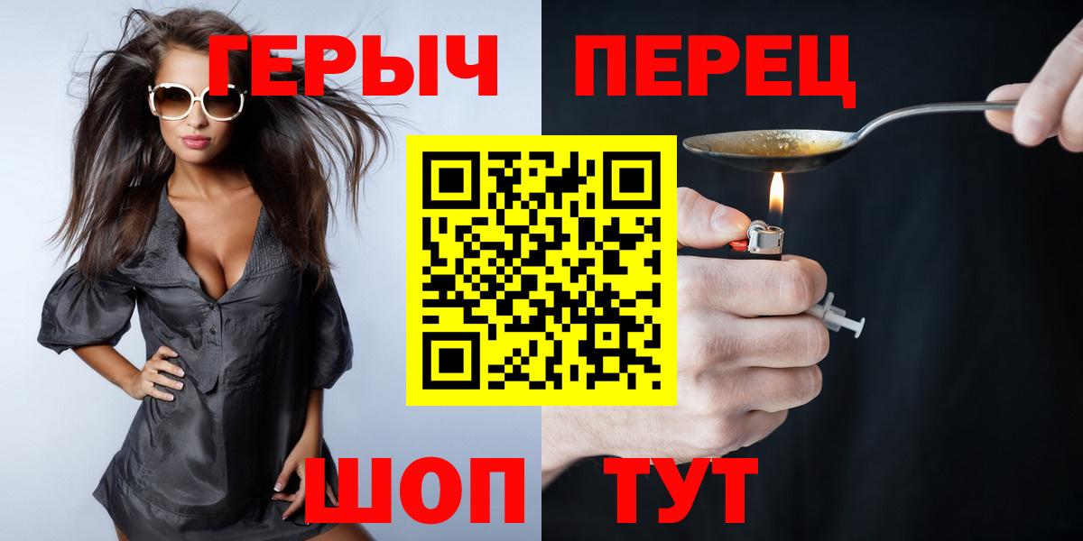 Героин Афган Симферополь