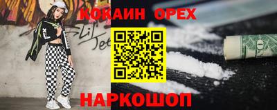 экстази Будённовск