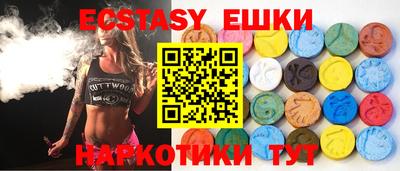 экстази Будённовск