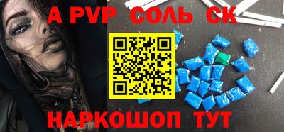 экстази Бузулук