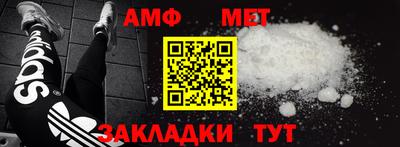 экстази Бузулук