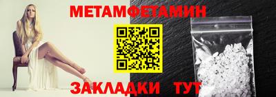экстази Бузулук