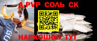 экстази Будённовск
