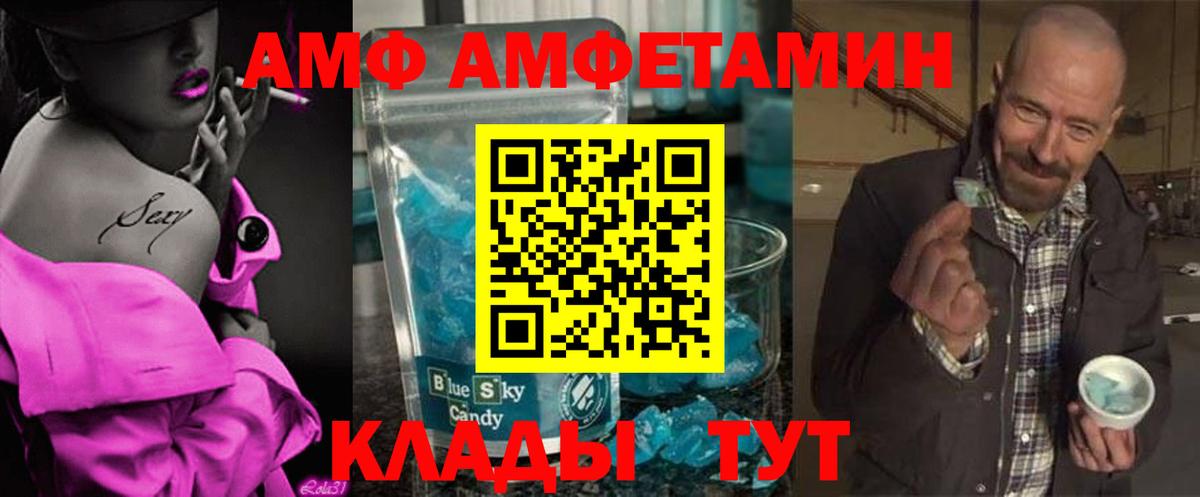 Симферополь  Первитин мет  Вход с VPN 