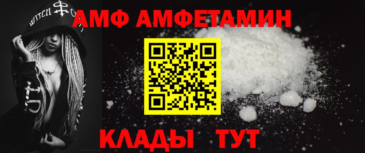 Метамфетамин кристалл Симферополь
