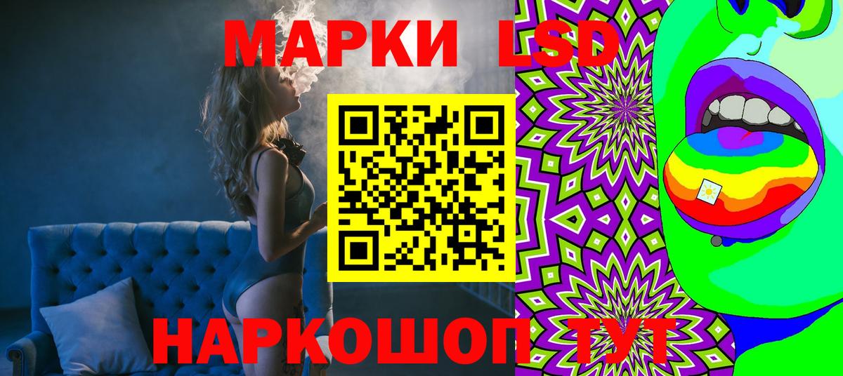 Симферополь  Марки NBOMe  Вход с VPN  Марки 25I-NBOMe 1,8мг 
