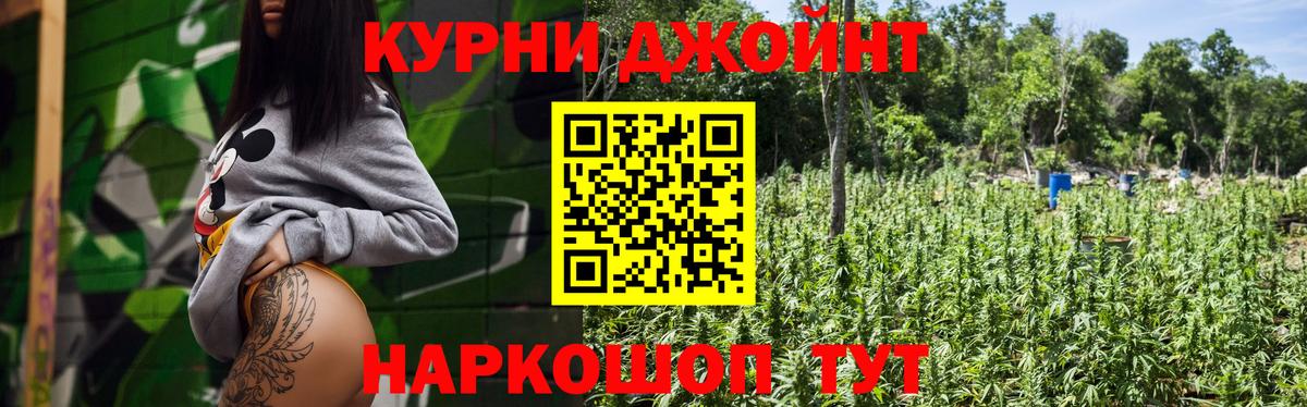 Бошки марихуана AK-47 Симферополь